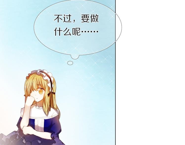 第34+35话 越来越撩人了
