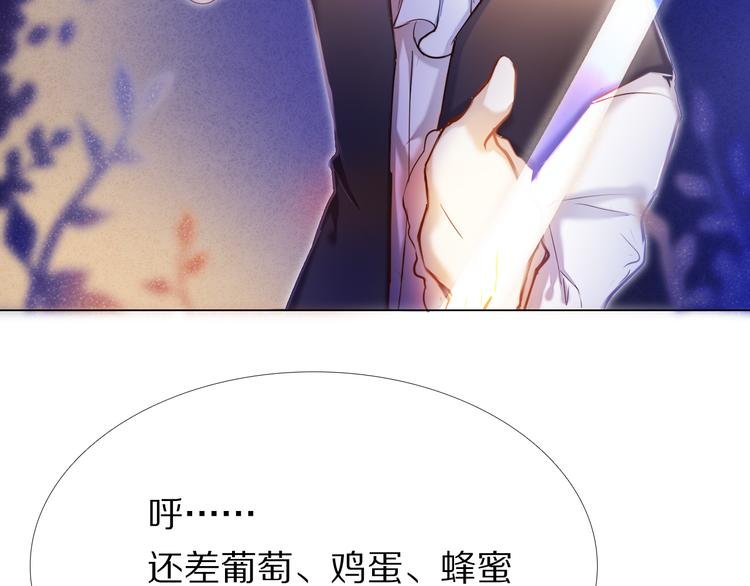 第34+35话 越来越撩人了