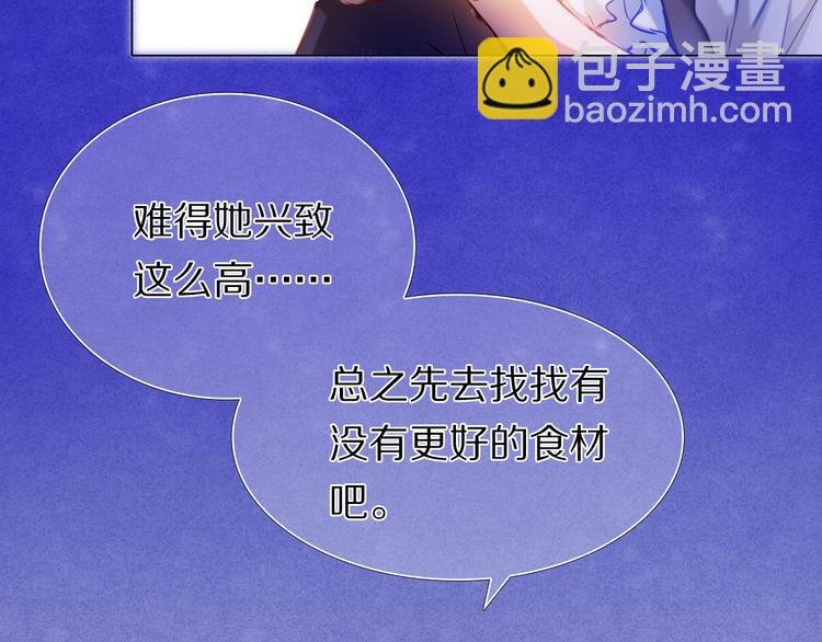 第34+35话 越来越撩人了