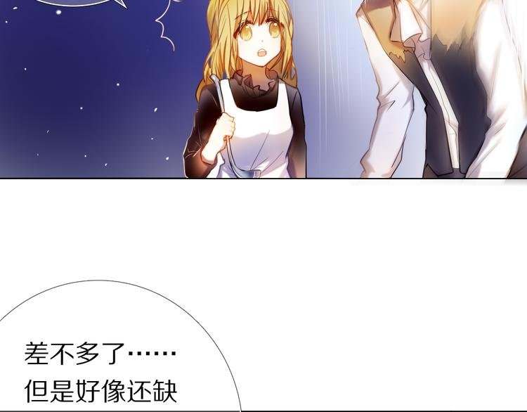 第34+35话 越来越撩人了
