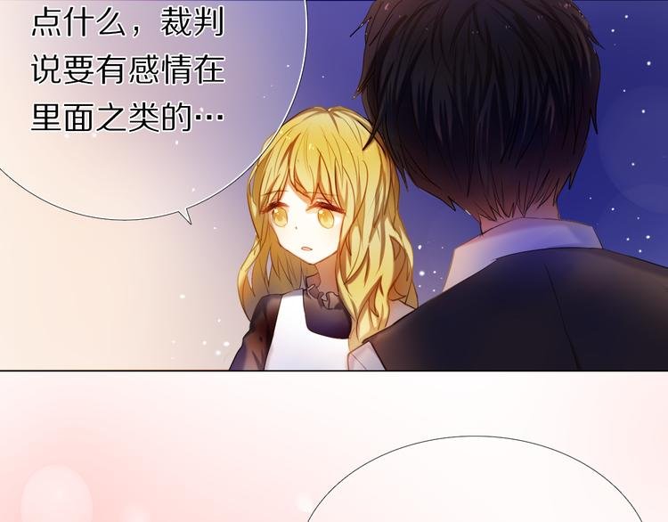 第34+35话 越来越撩人了
