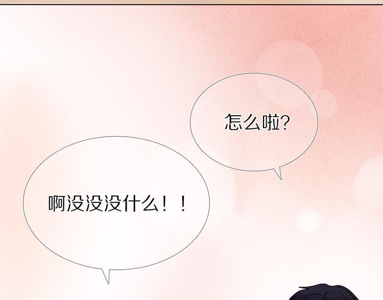 第34+35话 越来越撩人了