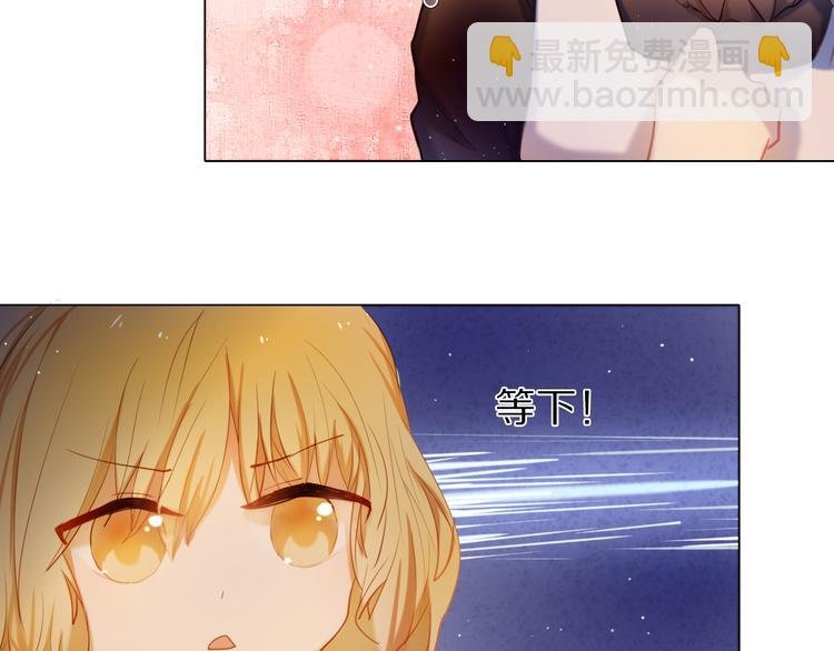 第34+35话 越来越撩人了