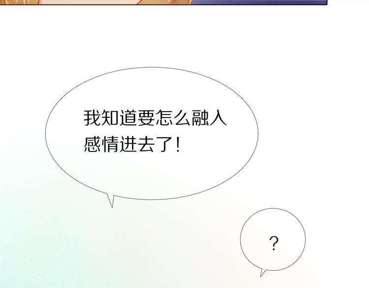 第34+35话 越来越撩人了