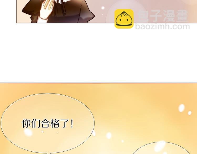 第34+35话 越来越撩人了