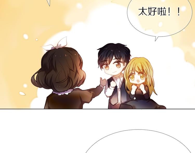第34+35话 越来越撩人了