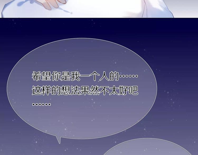 第36+37话 其实你很好的