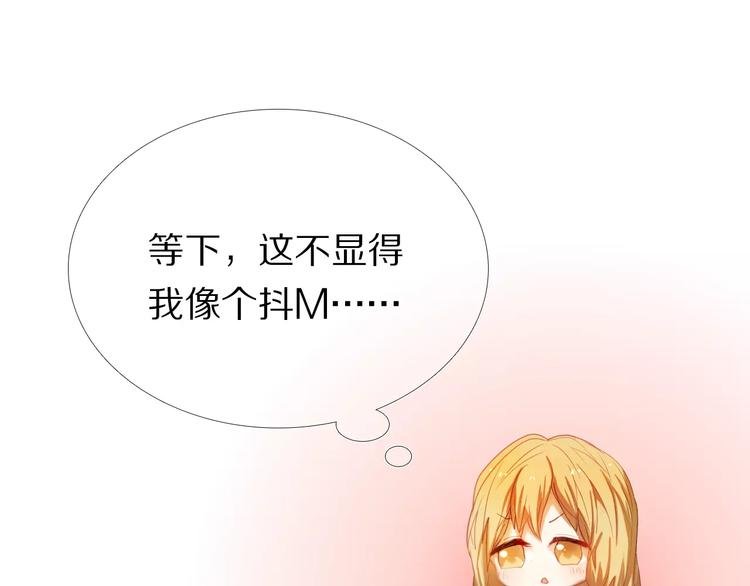 第36+37话 其实你很好的