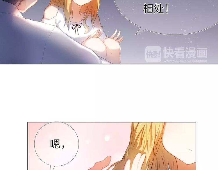 第36+37话 其实你很好的