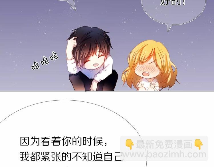 第36+37话 其实你很好的