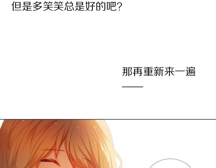 第36+37话 其实你很好的
