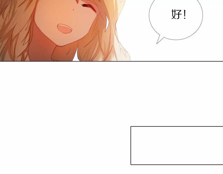 第36+37话 其实你很好的