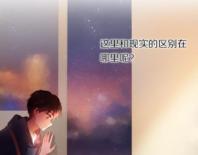 第36+37话 其实你很好的