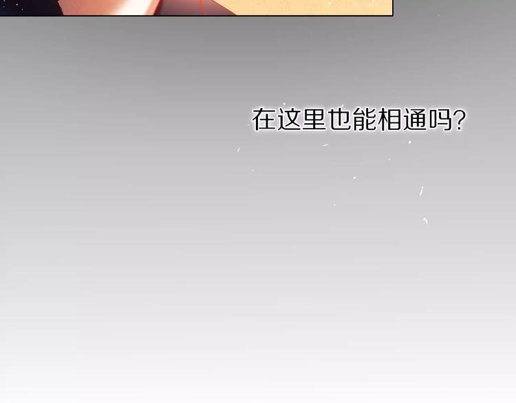 第36+37话 其实你很好的