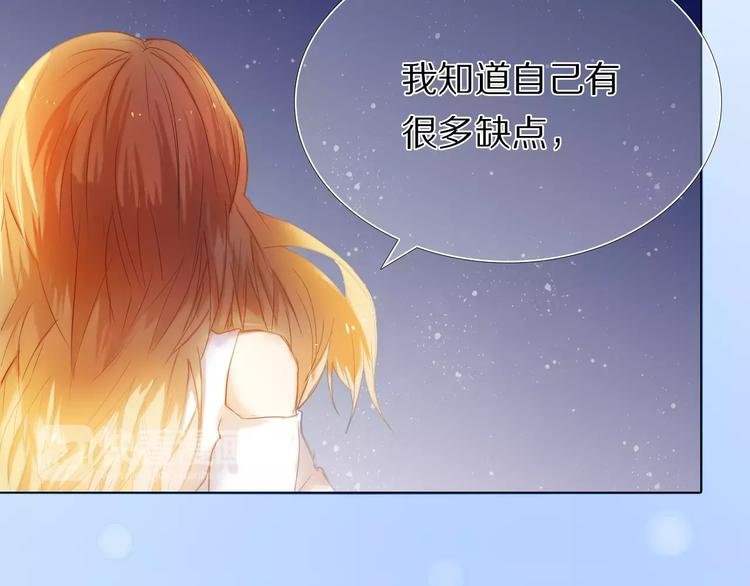 第36+37话 其实你很好的