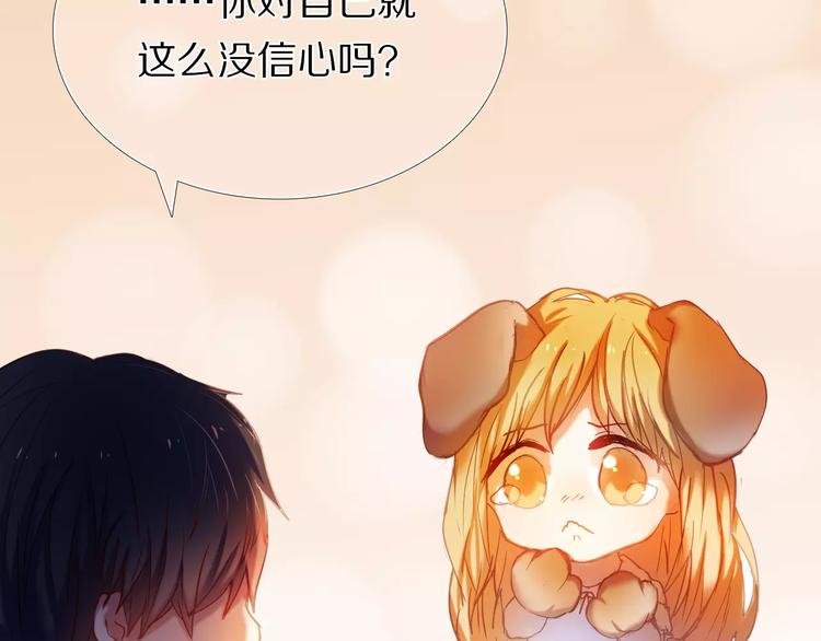 第36+37话 其实你很好的