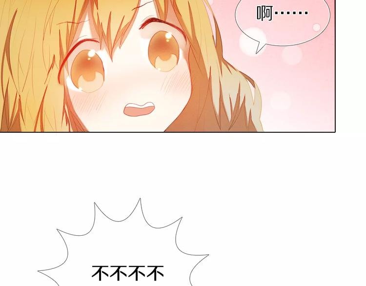 第38话 进展太快了吗？