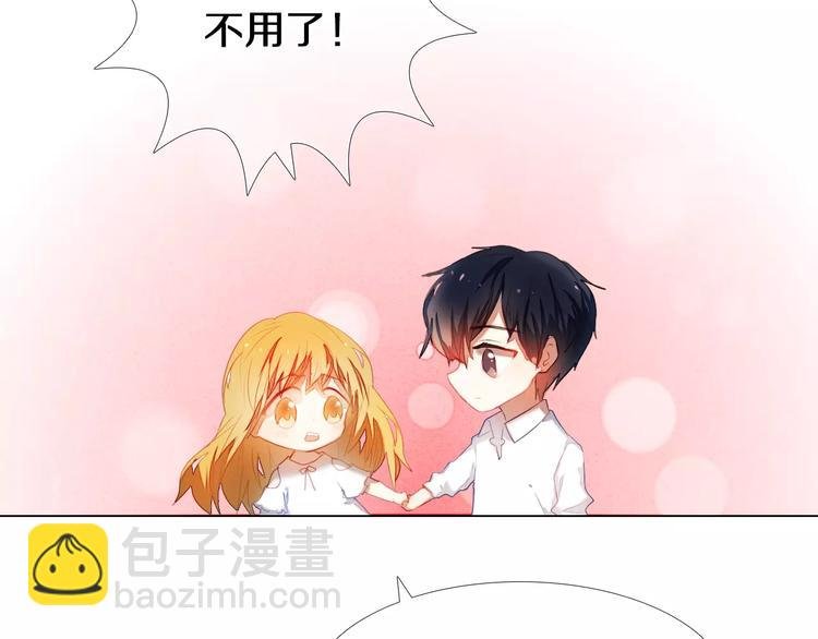 第38话 进展太快了吗？