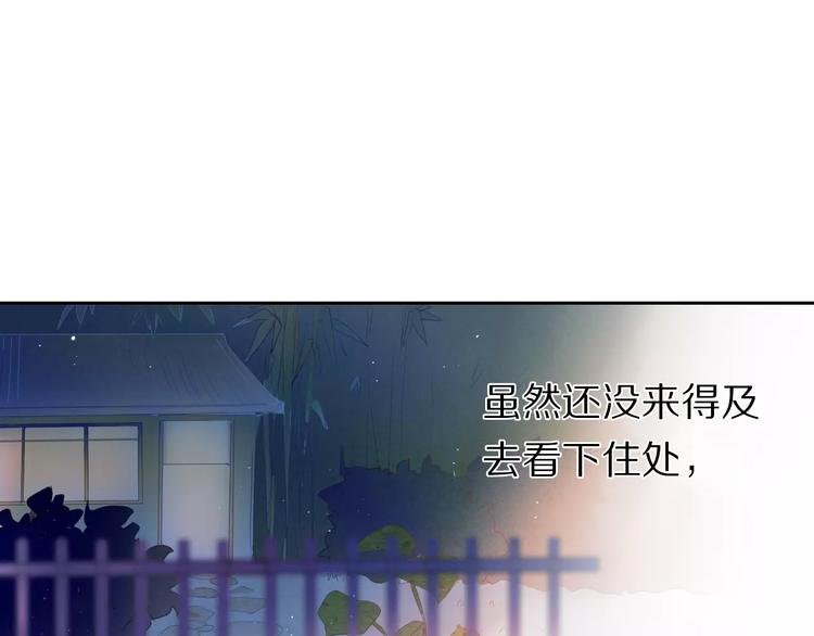 第38话 进展太快了吗？