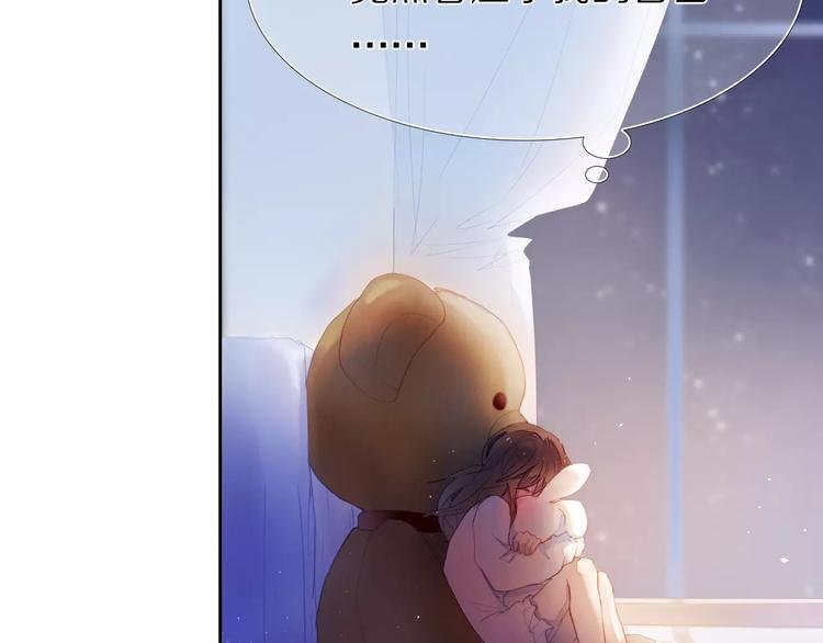 第38话 进展太快了吗？