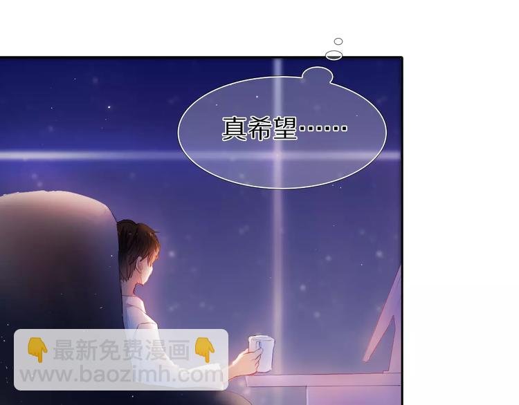 第38话 进展太快了吗？