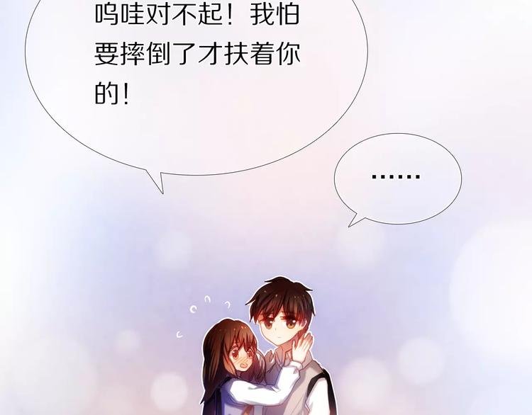 第40话 展现全部的你吧