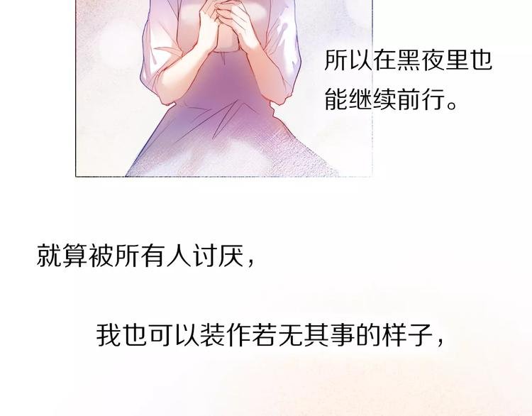 第40话 展现全部的你吧