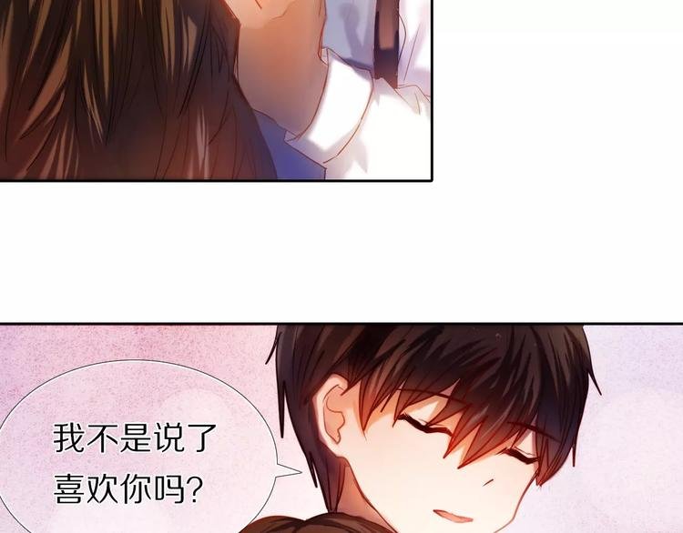 第40话 展现全部的你吧