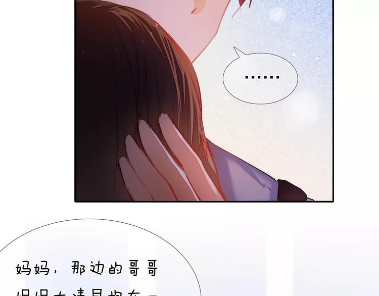 第40话 展现全部的你吧