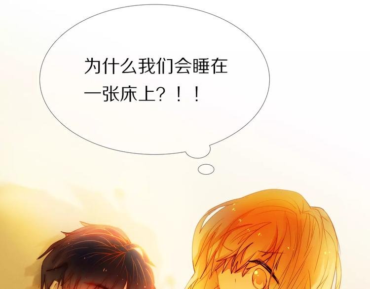 第41+42话 结婚