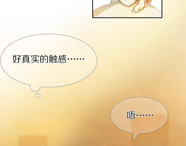 第41+42话 结婚