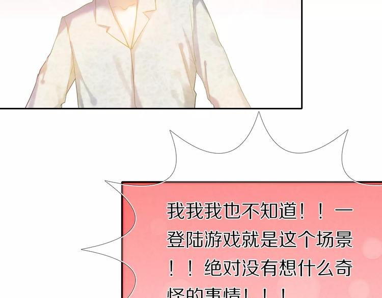 第41+42话 结婚