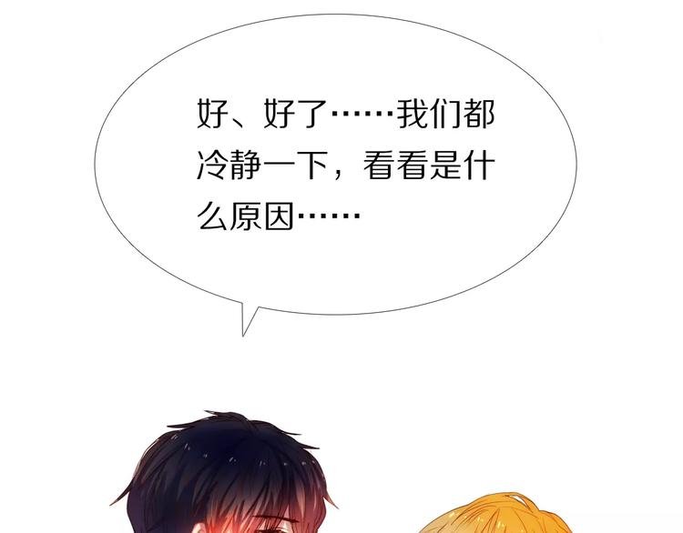 第41+42话 结婚
