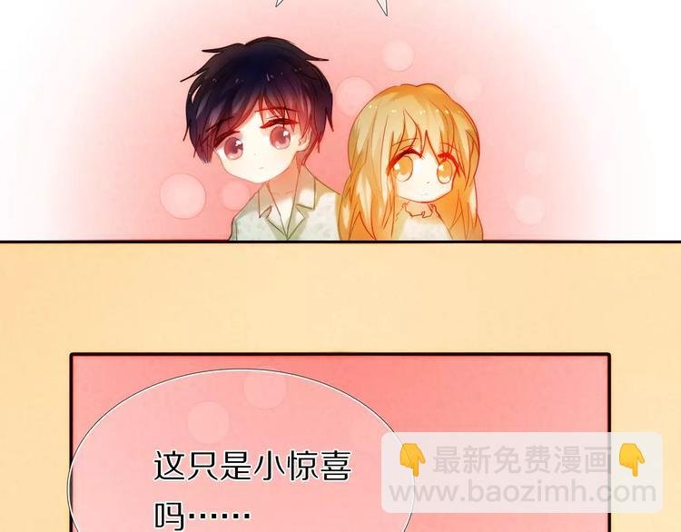 第41+42话 结婚