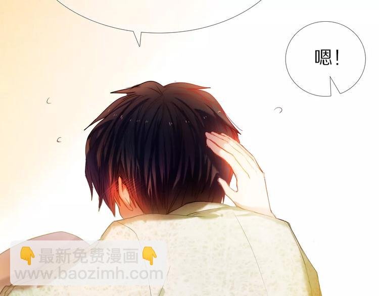 第41+42话 结婚