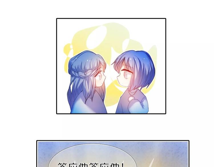 第43+44+45话 kiss