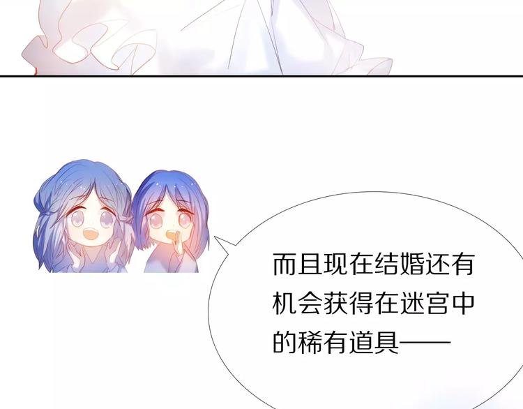 第43+44+45话 kiss
