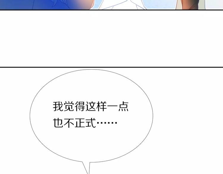 第43+44+45话 kiss