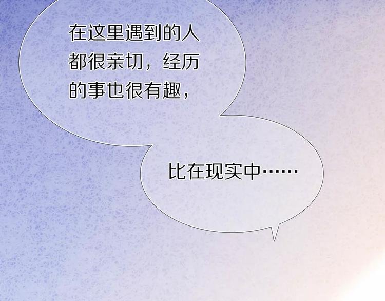 第43+44+45话 kiss