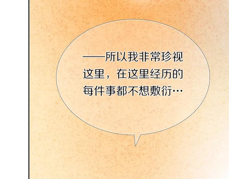 第43+44+45话 kiss