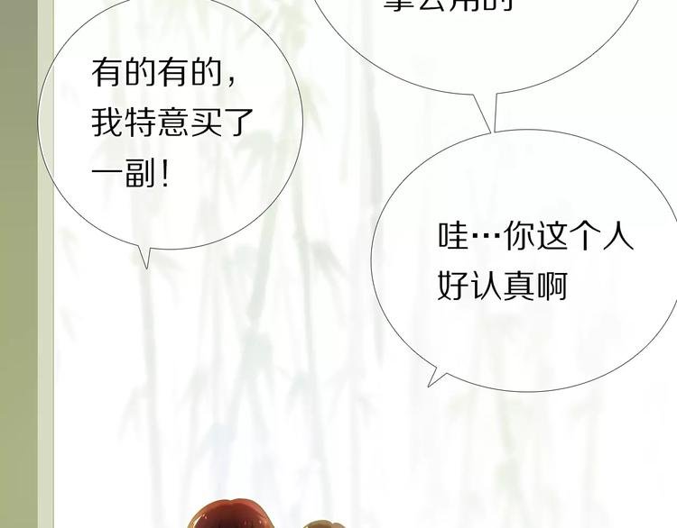 第46+47+48话 选择