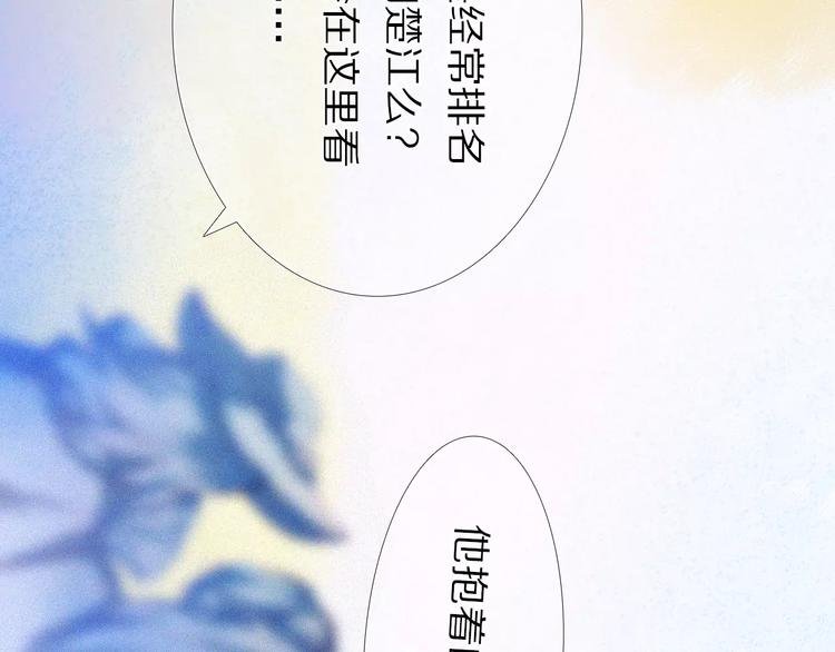第49+50话 可爱的你
