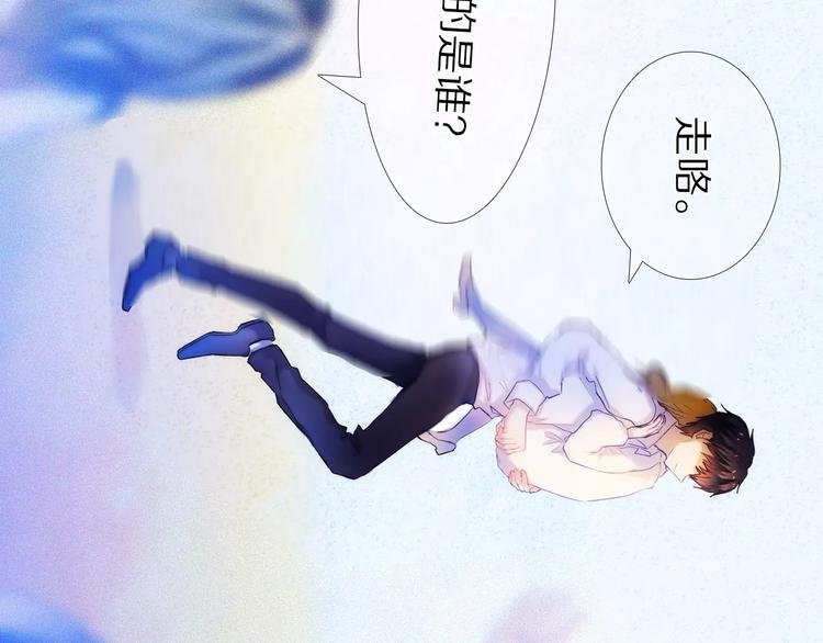 第49+50话 可爱的你