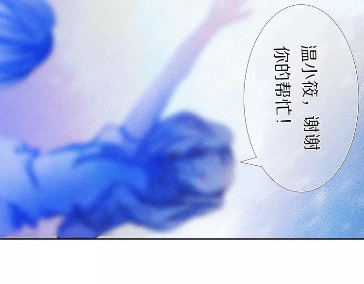 第49+50话 可爱的你