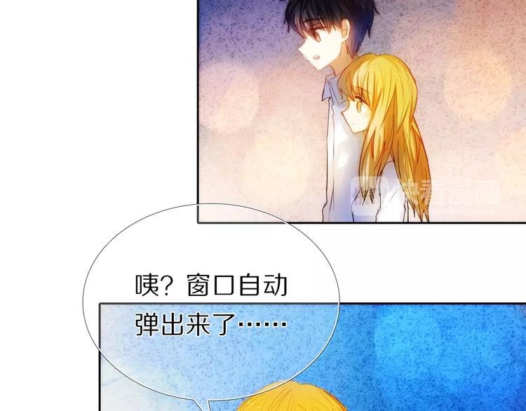 第49+50话 可爱的你