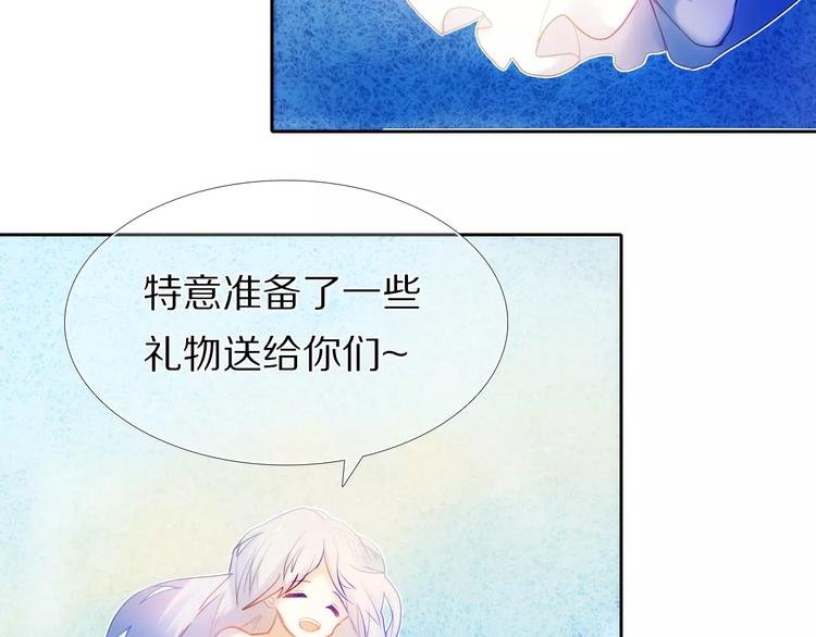 第49+50话 可爱的你
