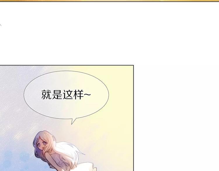第49+50话 可爱的你