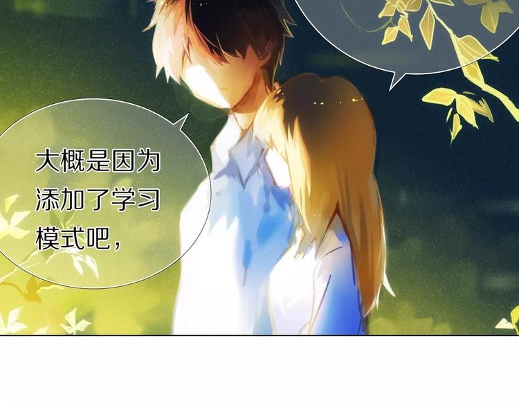 第49+50话 可爱的你