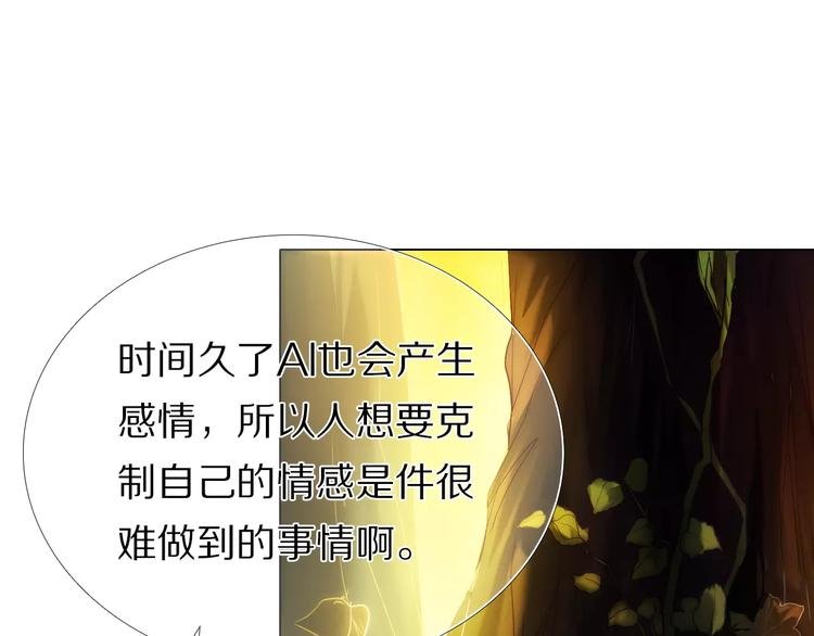 第49+50话 可爱的你