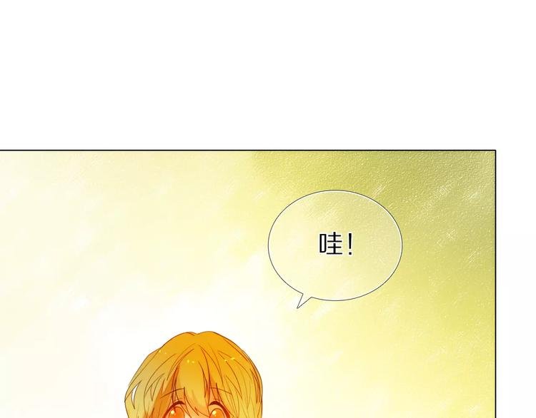 第49+50话 可爱的你
